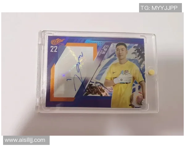 新秀足球球星卡收藏价值解析与未来潜力全面深度解读